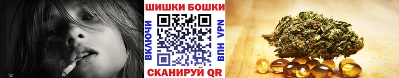 Купить закладку Медынь Марихуана  COCAIN  Alpha PVP  Мефедрон  ГАШ 