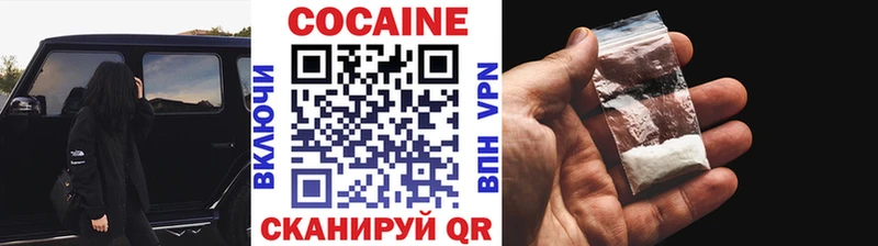 COCAIN VHQ  Медынь 