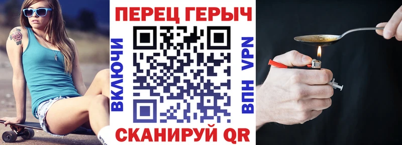 ГЕРОИН герыч  Медынь 