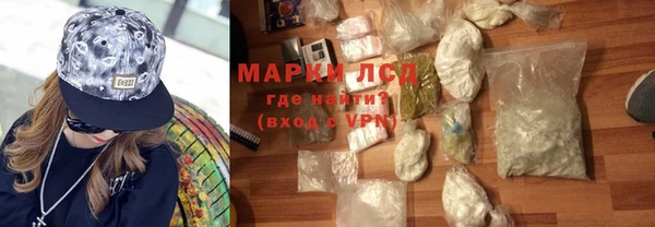 тгк Алзамай