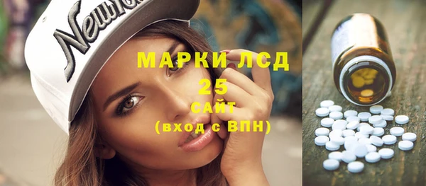 амфетамин Алексеевка