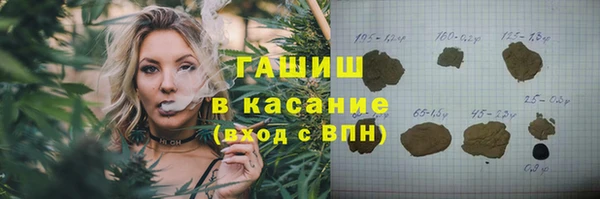 меф VHQ Алексин