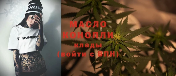 меф VHQ Алексин