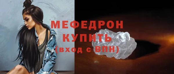 меф VHQ Алексин