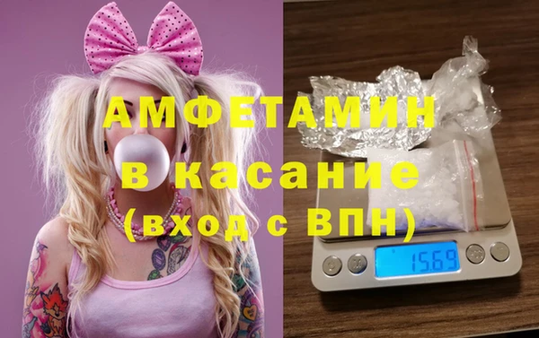 амфетамин Алексеевка