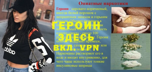 меф VHQ Алексин