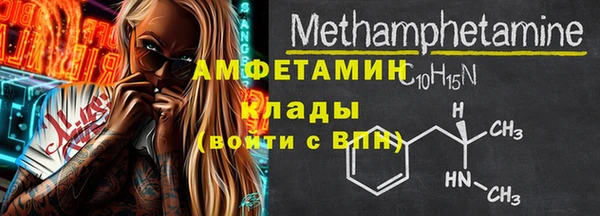 меф VHQ Алексин