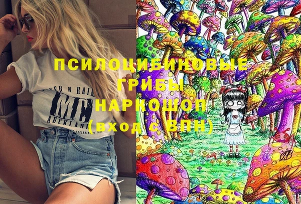меф VHQ Алексин