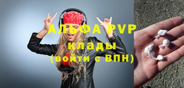 меф VHQ Алексин