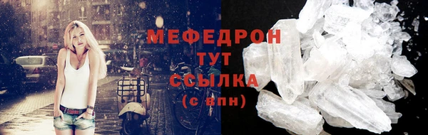 соль курить ск Сафоново