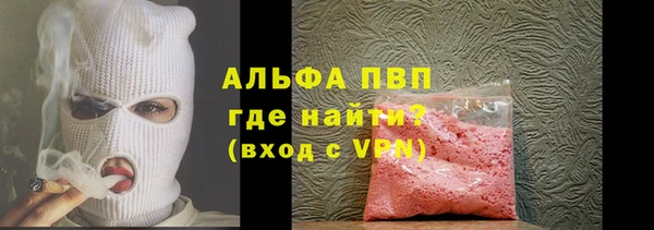 амфетамин Алексеевка