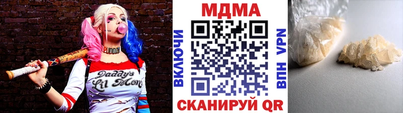 сколько стоит  Медынь  МЕГА tor  МДМА кристаллы 
