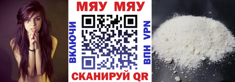 Меф мука hydra сайт Медынь
