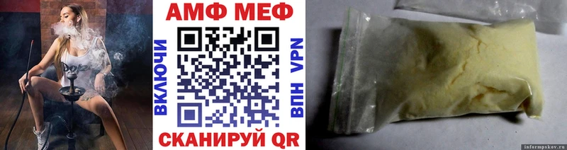 Метамфетамин Methamphetamine  Медынь 
