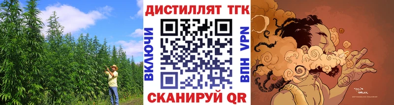 Дистиллят ТГК вейп с тгк  Медынь 