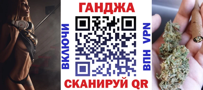 МАРИХУАНА AK-47 наркота блэк спрут ТОР Медынь